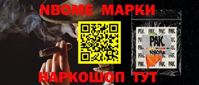 гидра Ефремов