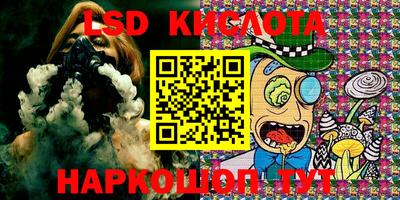 кокаин колумбия Железноводск