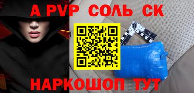 кокаин колумбия Железноводск