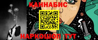 кокаин колумбия Железноводск