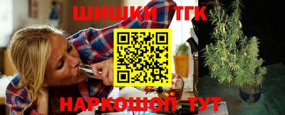 молекула духа Железногорск