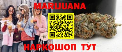 молекула духа Железногорск