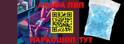 меф VHQ Белово