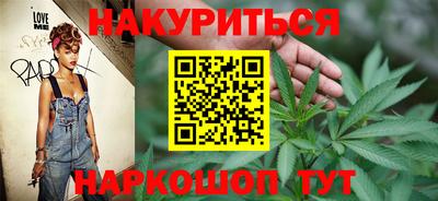 гидра Ефремов