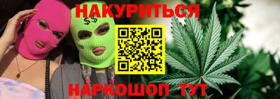 кокаин колумбия Железноводск