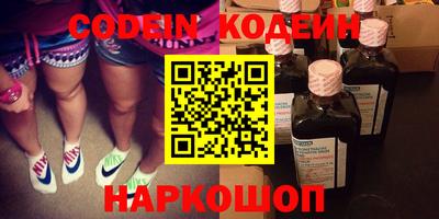 молекула духа Железногорск