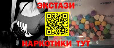 гидра Ефремов