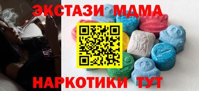 кокаин колумбия Железноводск