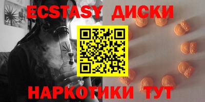 молекула духа Железногорск