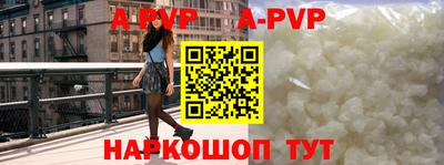 молекула духа Железногорск