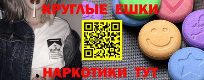 гидра Ефремов