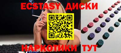 ECSTASY Белгород