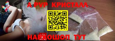 молекула духа Железногорск