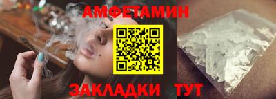 молекула духа Железногорск