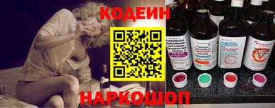 кокаин колумбия Железноводск