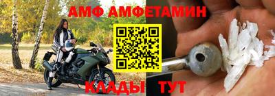 гидра Ефремов