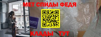 гидра Ефремов
