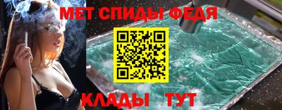 кокаин колумбия Железноводск