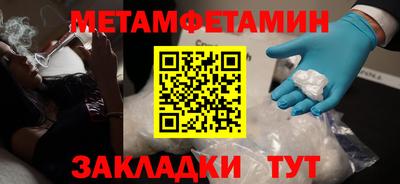 гидра Ефремов