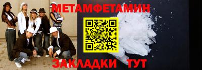 молекула духа Железногорск