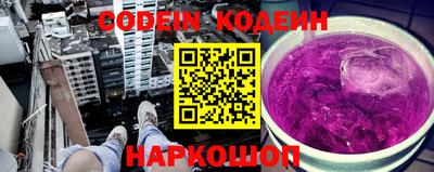 молекула духа Железногорск