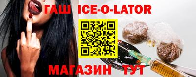 кокаин колумбия Железноводск