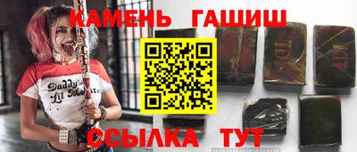 молекула духа Железногорск