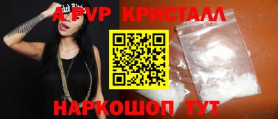 кокаин колумбия Железноводск