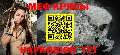 молекула духа Железногорск