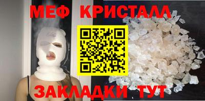 молекула духа Железногорск