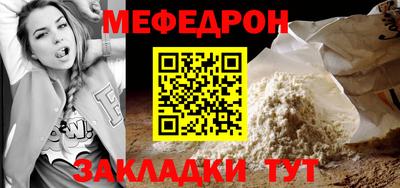 гидра Ефремов