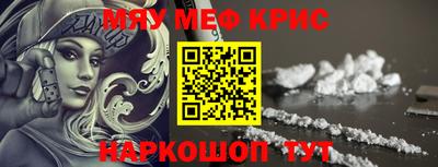 гидра Ефремов