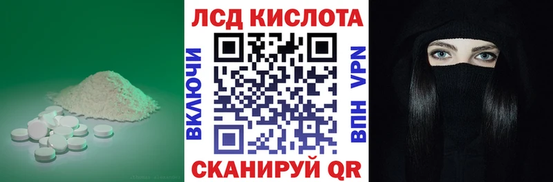 Лсд 25 экстази ecstasy где можно купить Белая Калитва