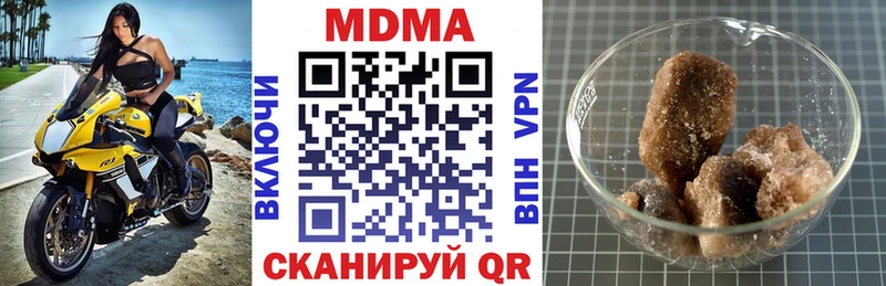 blacksprut как зайти  Белая Калитва  MDMA crystal 