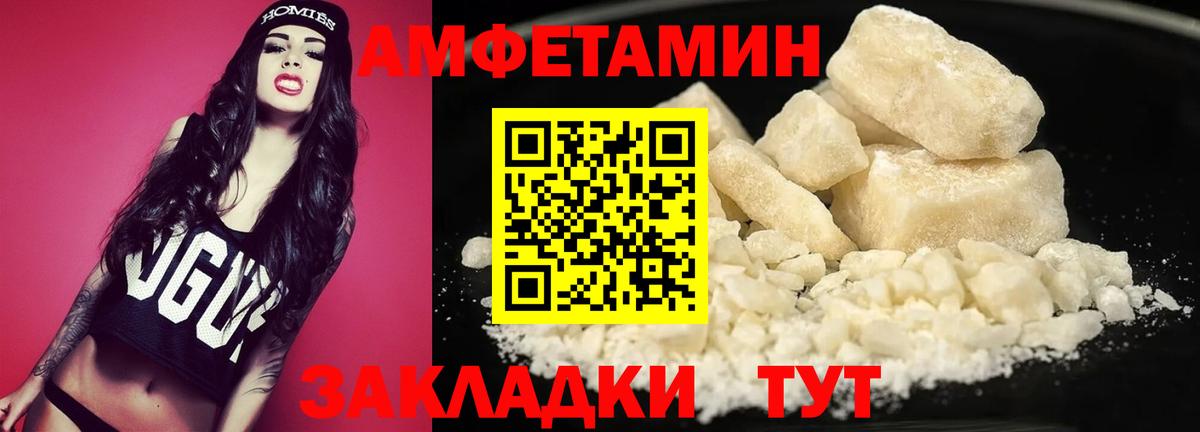 МЕТАМФЕТАМИН витя Белая Калитва