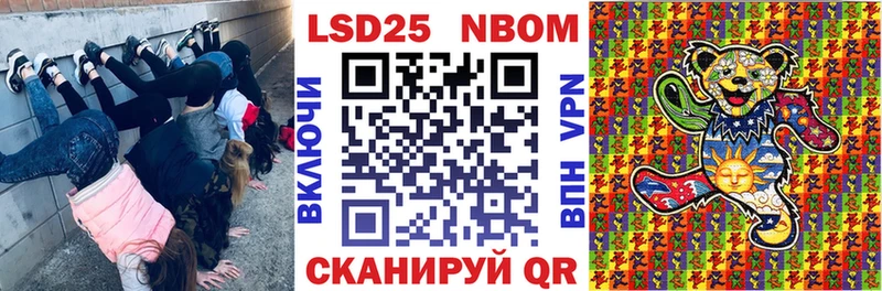 Наркотические марки 1500мкг  наркота  Белая Калитва 