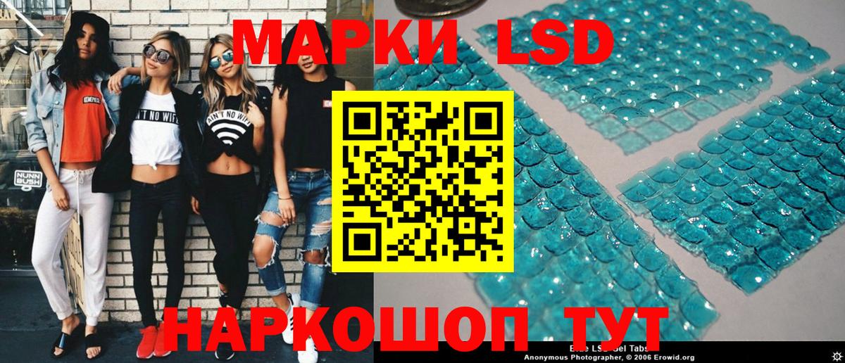 Марки N-bome 1,8мг  Марки N-bome 1,8мг  Вход с VPN  Белая Калитва 