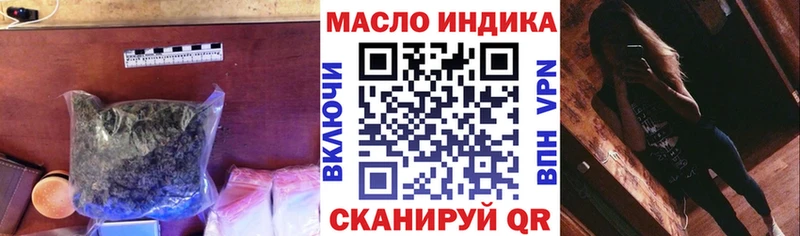 omg как зайти дарнет шоп Белая Калитва Дистиллят ТГК вейп