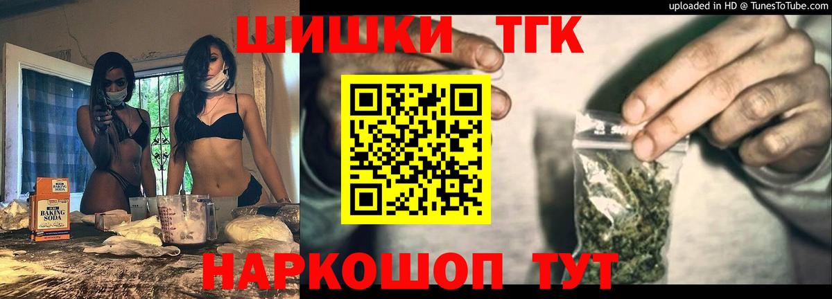 Марихуана индика Белая Калитва